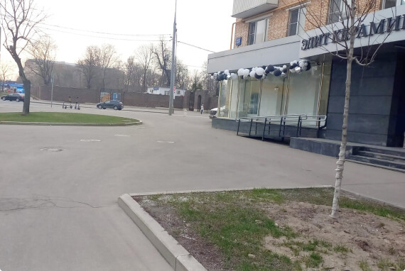 Шоурум