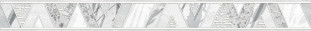 Alma Ceramica Alva BWU60AVA707 бордюр 60х600*8