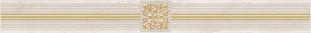 Laparet Royal Кофейный Светлый 6,3х60