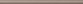 Atlas Concorde Brilliant Greige Perle Spigolo 0,8x20